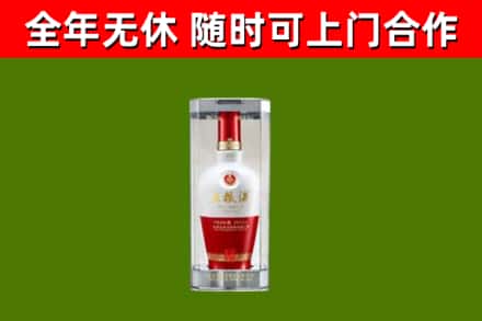 平度回收五粮液行情