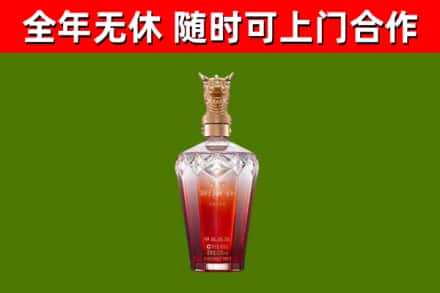 平度回收剑南春价格
