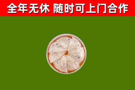 平度回收燕窝价格