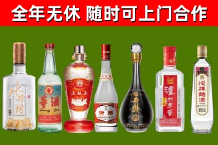 平度回收老酒价格