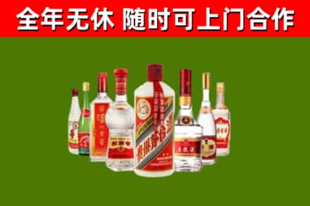 平度回收名酒