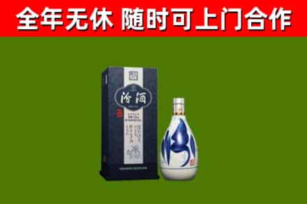 平度回收汾酒