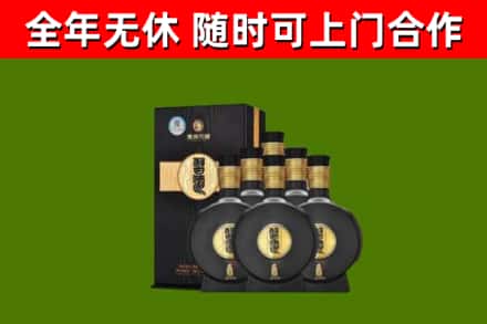 平度回收习酒