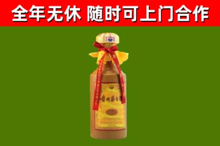 平度烟酒回收15年茅台酒.jpg