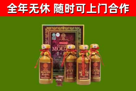 平度烟酒回收50年茅台酒.jpg
