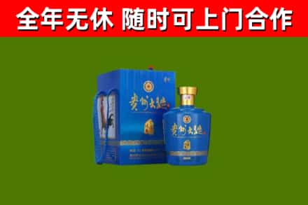 平度烟酒回收贵州大曲.jpg